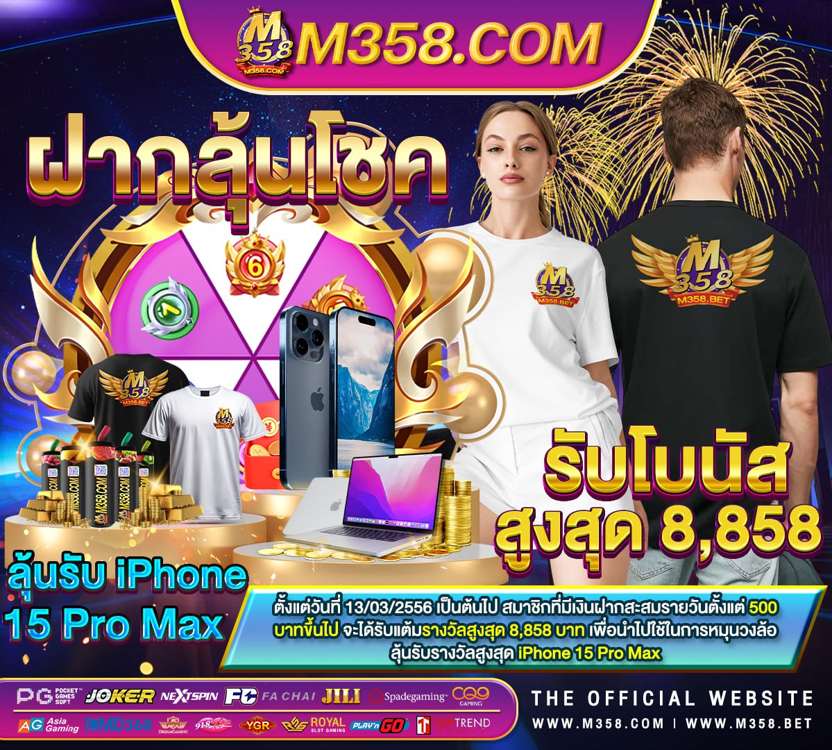 เครดิต ฟรี superslot ไม่ ต้อง ฝาก ไม่ ต้อง แชร์ superslot ล่าสุด 2024